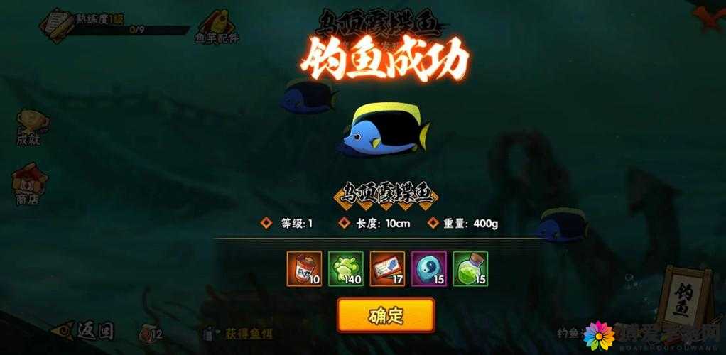 火影忍者手游，每日登陆即送忍玉及声望的福利深度解析