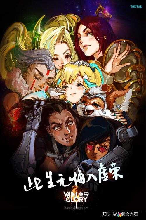 虚荣国服王者之路，势均力敌对决中的资源管理艺术