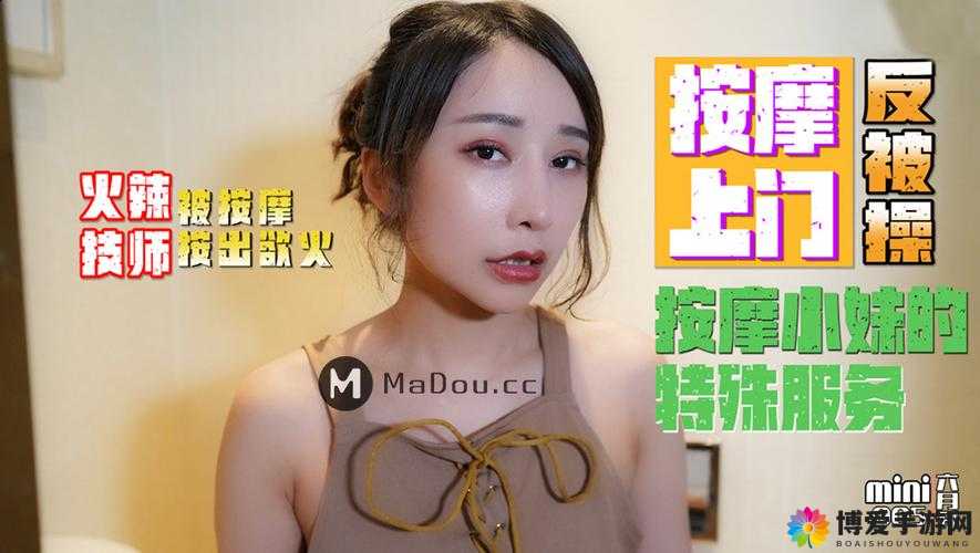 www 国产亚洲精品久久麻豆：畅享极致视觉盛宴