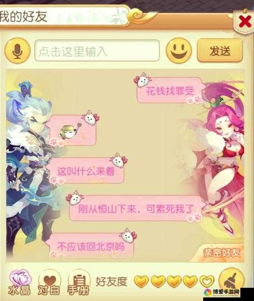梦幻无双2月登陆iOS，召唤你的伙伴共赴奇幻之旅