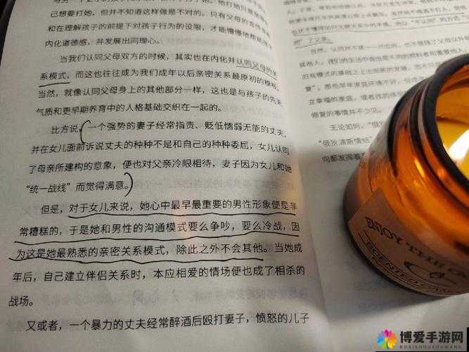 被 到爽 小黄书：揭秘成年人世界的禁忌之恋