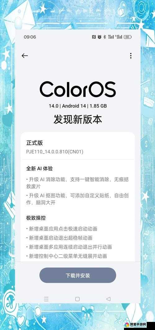 hlw099.1life 最新版本更新内容:畅享全新功能与优化体验