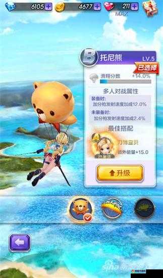 关键词，天天酷跑3D唐白虎宠物深度解析
