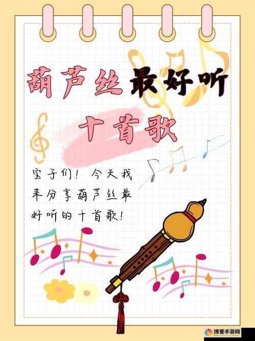 打烊后仅剩的沙龙樱花片尾曲：那触动心灵的旋律之美