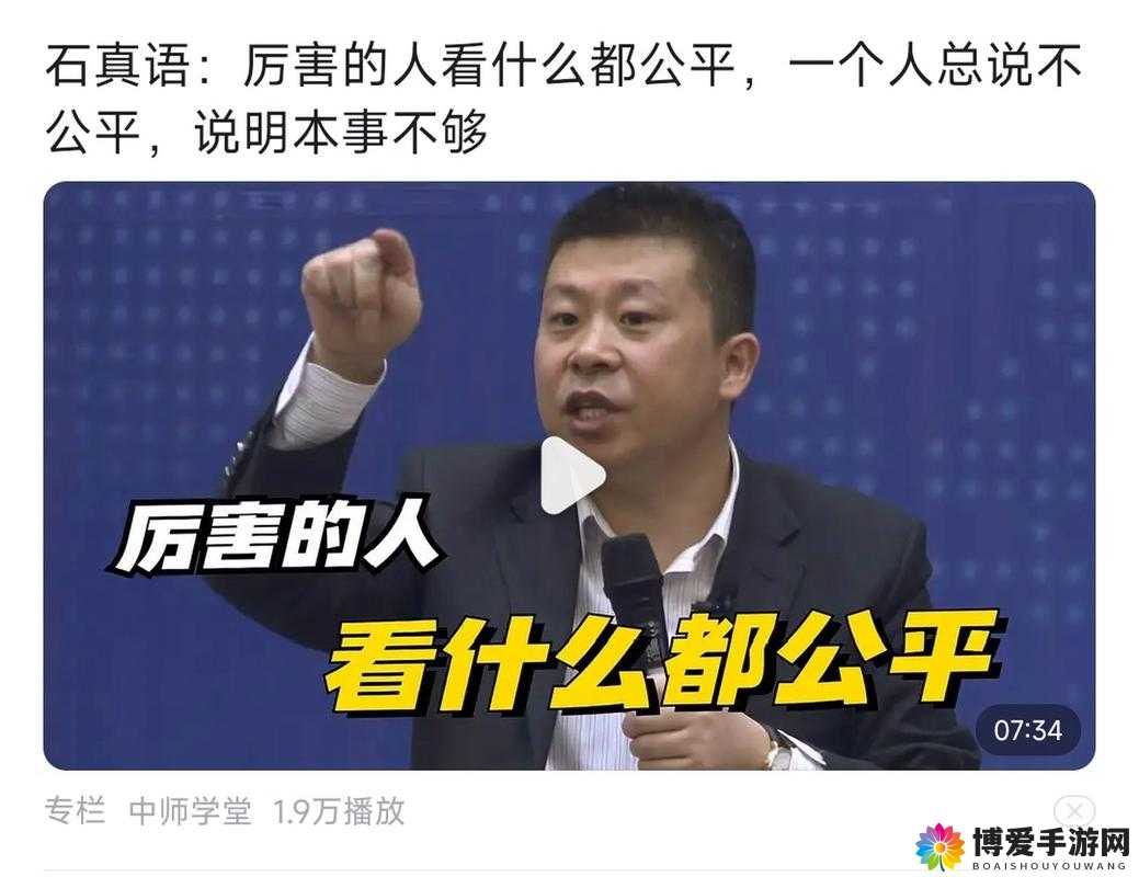 国产做受   高潮 996：打工人的福报还是剥削？