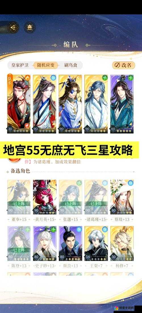 问道手游，极限与平衡加点技巧解析