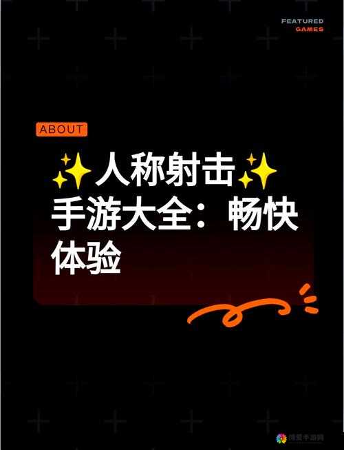 国产又黄又爽刺激的游戏带来极致非凡体验