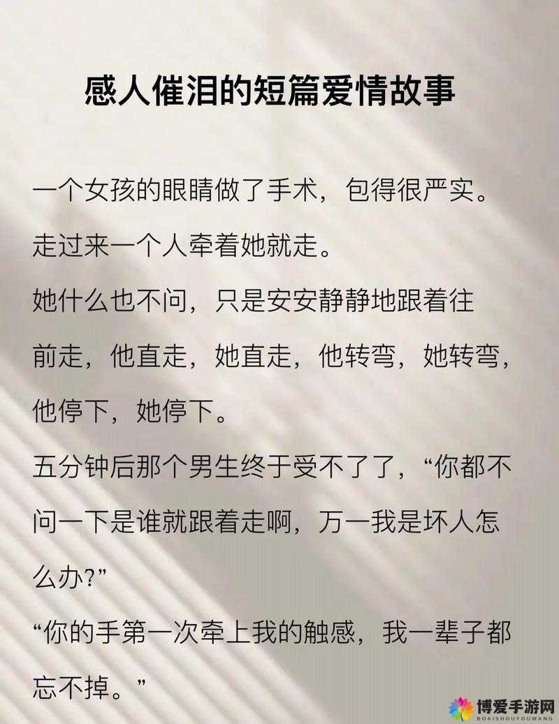 孤男寡女免费全集观看：不容错过的精彩爱情故事