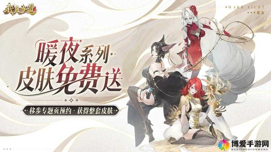 太极熊猫2，猴年时装璀璨登场，公测前瞻与时尚盛宴