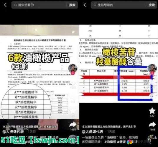 国产 51 黑料每日吃瓜：揭秘娱乐圈不为人知的秘密