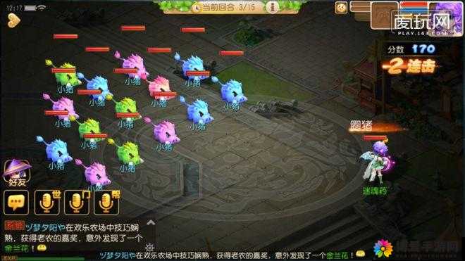 梦幻西游手游岁寒三友活动攻略