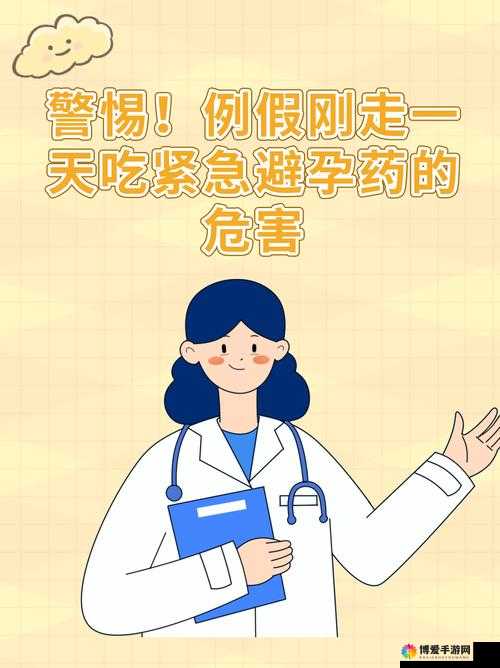 没带罩子让他吃了一天的药怎么办：后续该如何处理这种情况