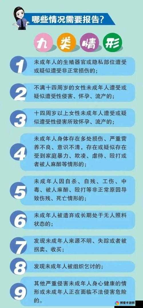 14 岁少女刚发育就遭遇性侵：保护未成年人，刻不容缓