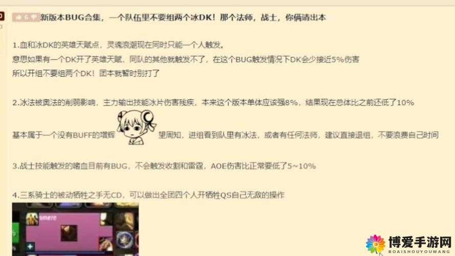 虚荣国服Hunters战队冰法莱姆英雄深度解析与教学