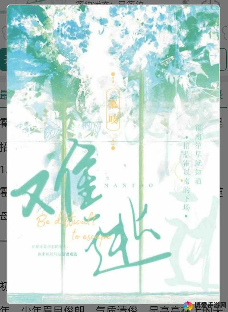 by23777：一位神秘的网络创作者