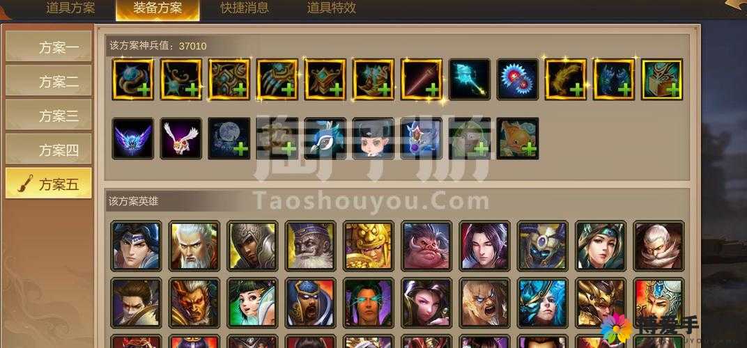 梦三国手游天梯系统优化与双倍战斗时间开放