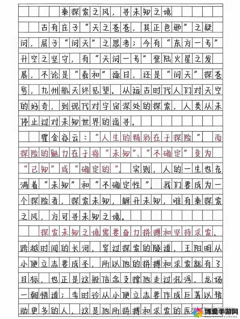 探索未知，关键词的深度解析与奇幻之旅