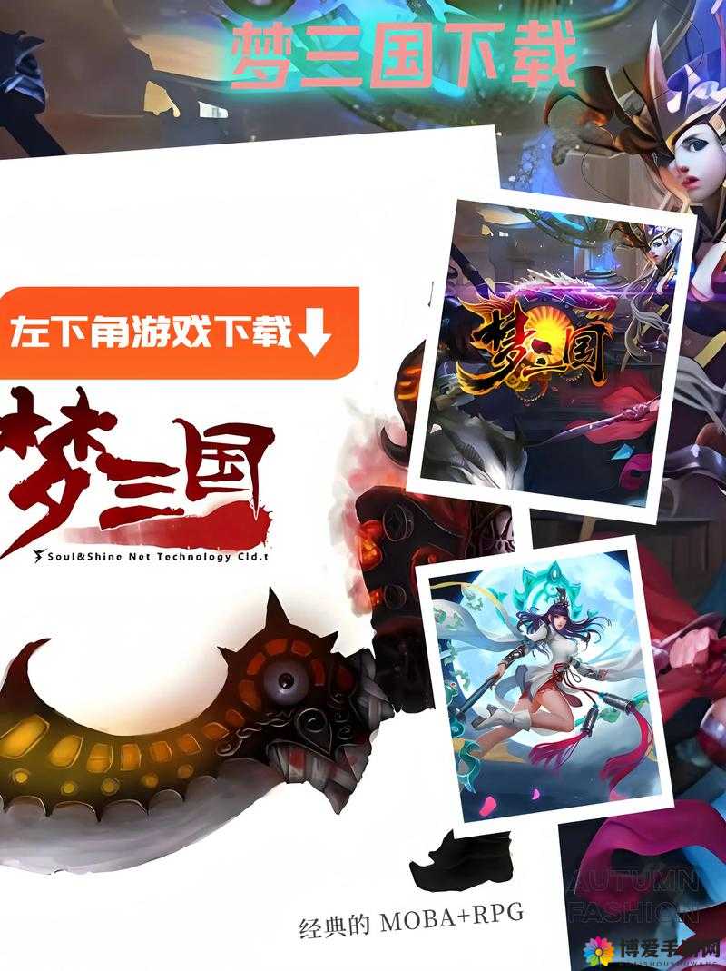 梦三国手游英雄体验卡免费得,资源管理的艺术