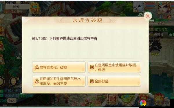 大话西游手游大唐大理寺保释金惩处系统上线的深度解析