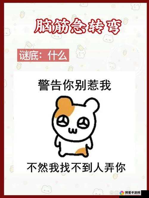 不说就继续这样弄你:让你知晓后果的严重警告