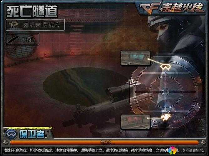 CF手游刀战新图死亡隧道金箍棒带你试玩