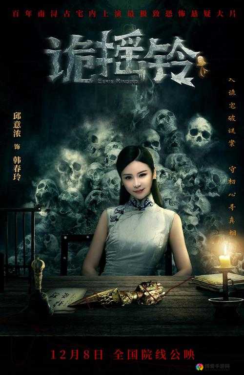 A 级髦片无码久久精品免费：极致视觉盛宴等你来享