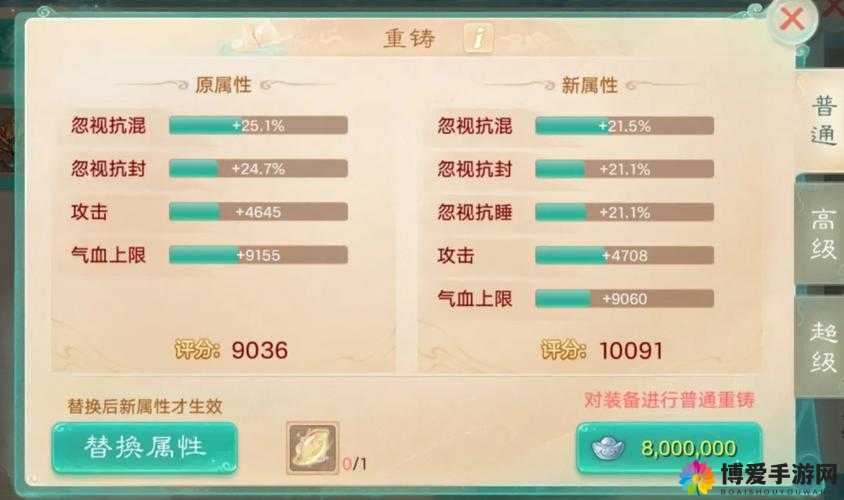 大话西游手游混元顶副本攻略，解决无法顺利通关的难题