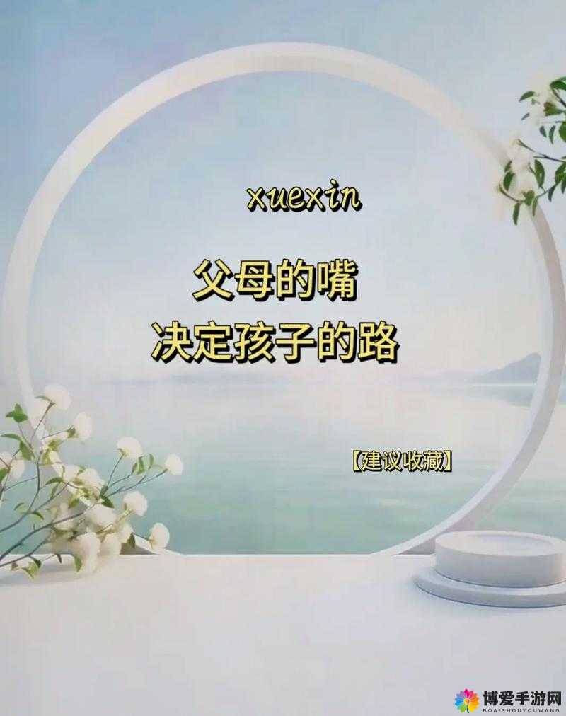 重名，会对孩子的未来产生什么影响？