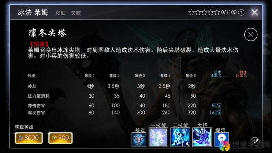 虚荣国服中的辅助冰法，掌控战场的艺术