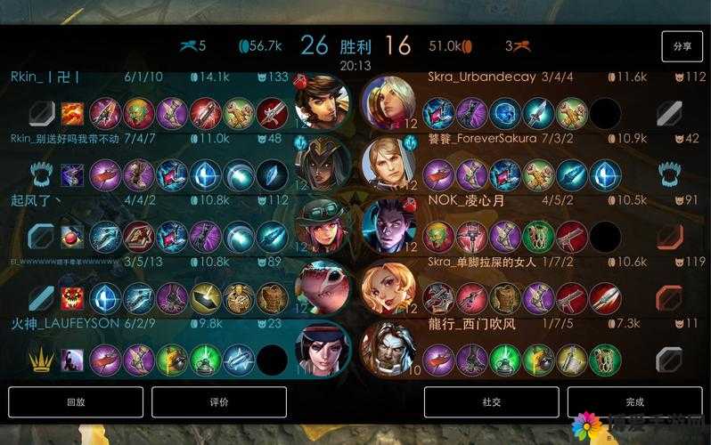虚荣国服小贱解说，揭秘女警如何在排位中大放异彩