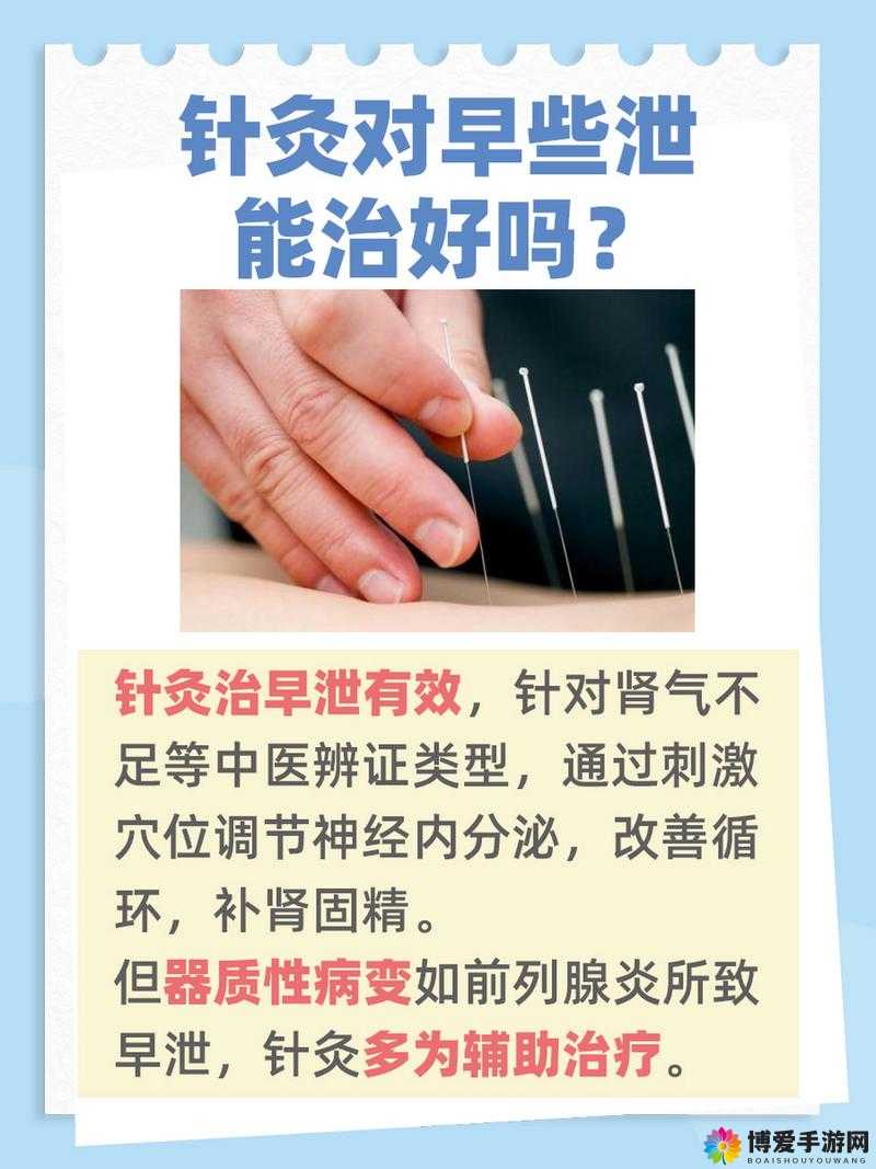 男科医院能治好性功能障碍吗：患者关心的治疗效果究竟如何
