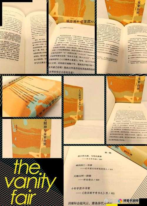 144 大但人文艺术：探寻人类智慧与情感的璀璨篇章
