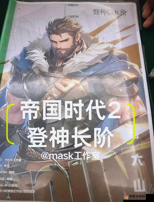 性能之巅 2 及 1 至 5：探索性能极致奥秘