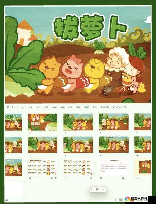 拔萝卜打牌与不盖被子的奇妙组合：别样趣味情境大揭秘