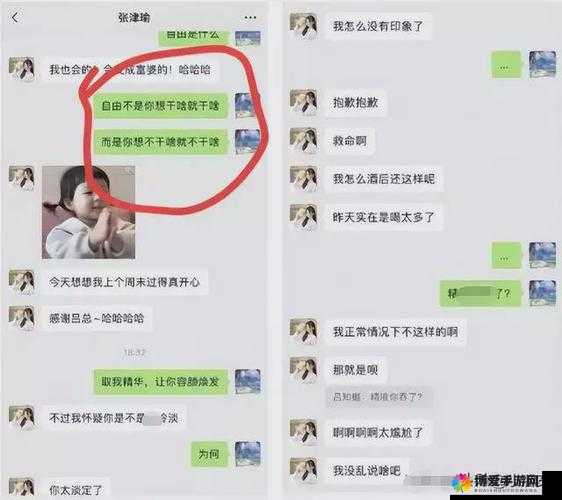 张津瑜事件：其被啪到深处喷水引发的热议