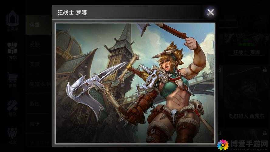 虚荣官方出品，旋转的狂战士罗娜视频深度解析