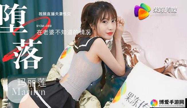 国产精品秘果冻传媒：优秀国产影片推荐