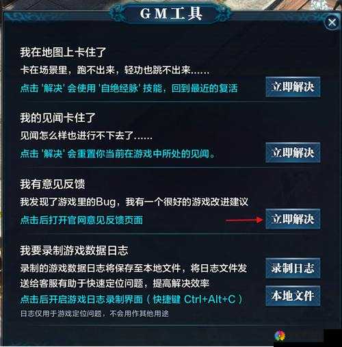 太极熊猫2，15日惊喜小憩，服务器临时更新维护大揭秘