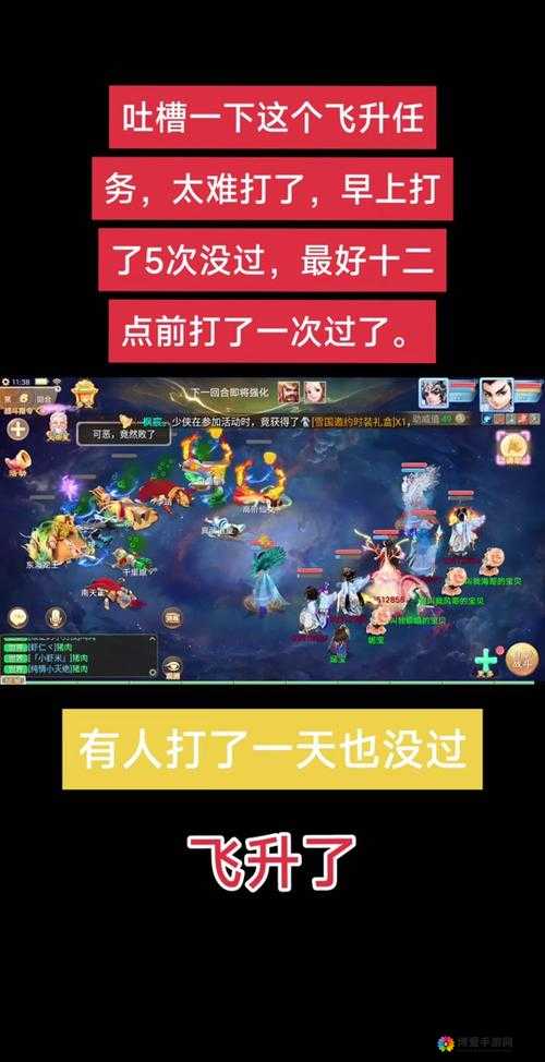 大话西游手游，揭秘抢红包一次获得5500万的奇迹