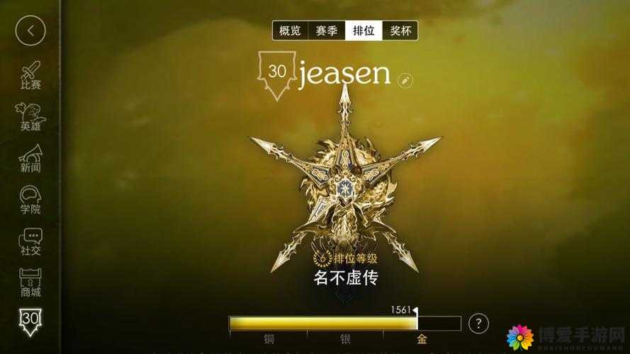虚荣中国邀请赛亚军战队CNL的荣耀征程