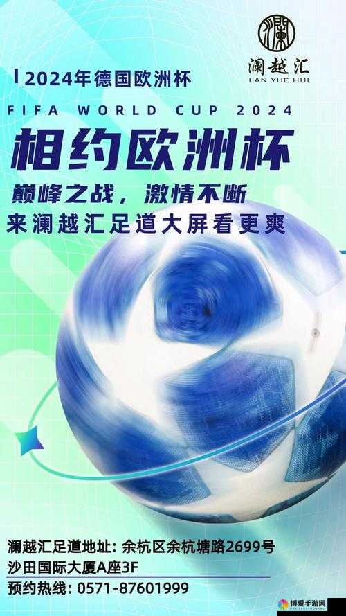欧洲高清视频在线观看，让你畅享视觉盛宴