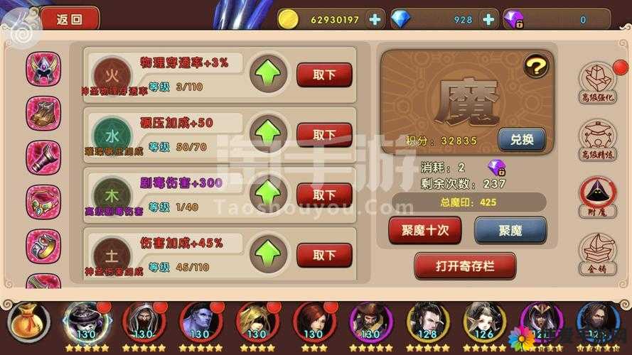 太极熊猫2猴年新版本更新公会争霸赛开战，资源管理新篇章