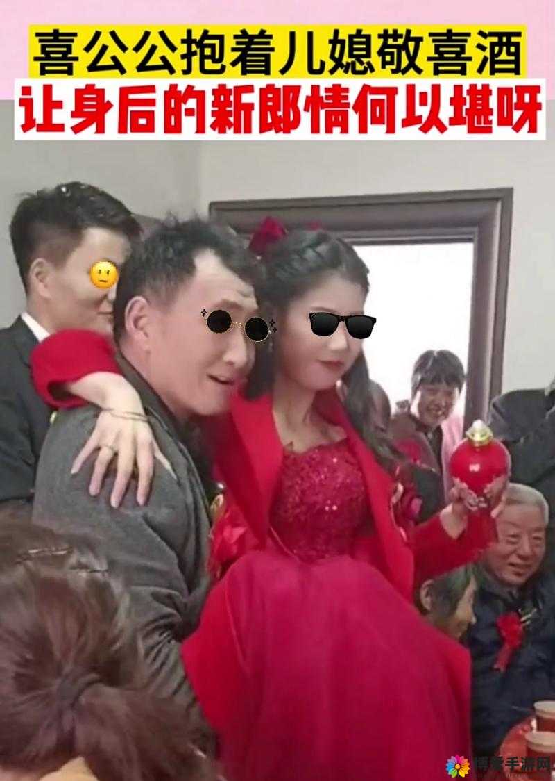 公公与儿媳的禁忌之恋:100 集情感纠葛