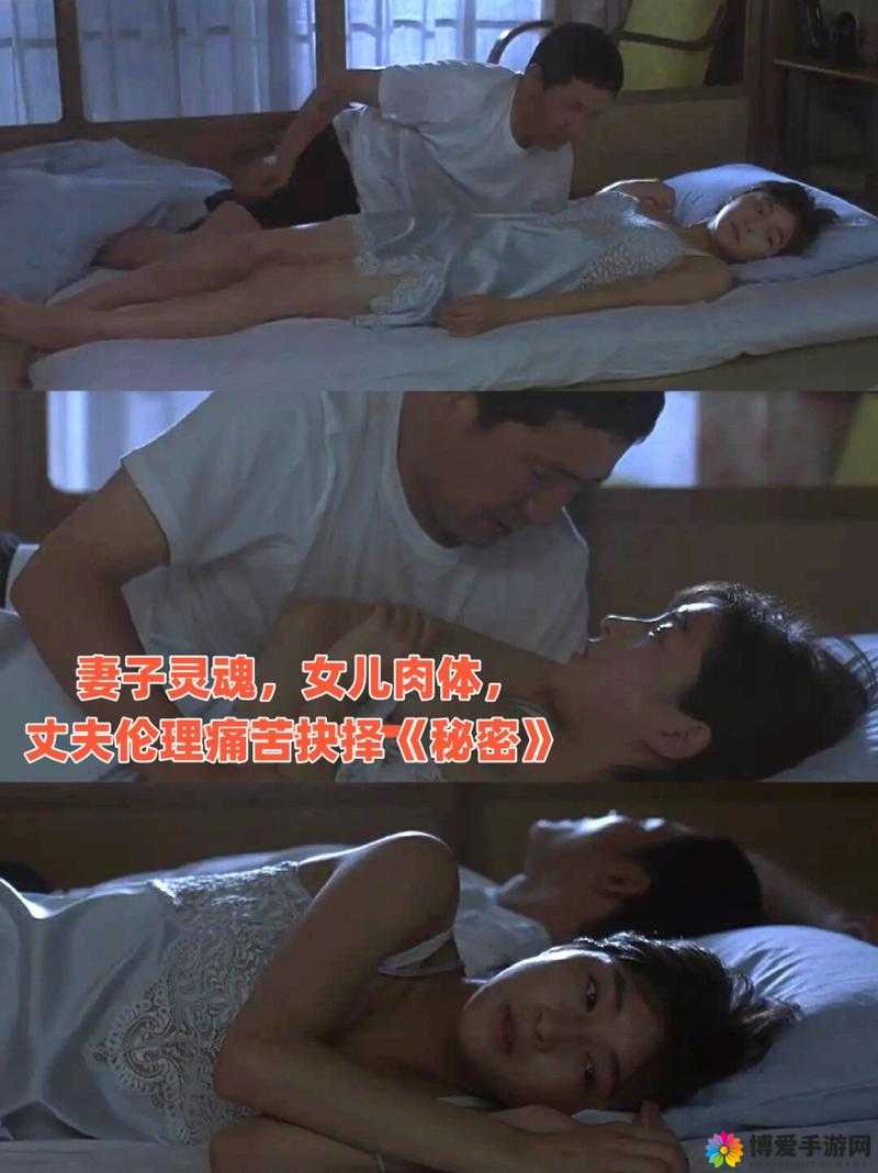 中国肉体裸交：探索伦理与性的边界