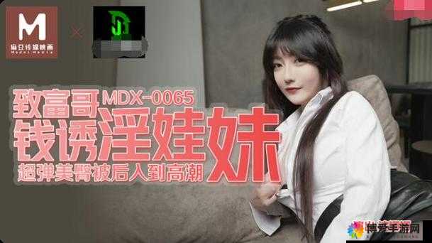 国产日产精品久久快鸭：让你畅享高清视频，提供多种语言字幕选择