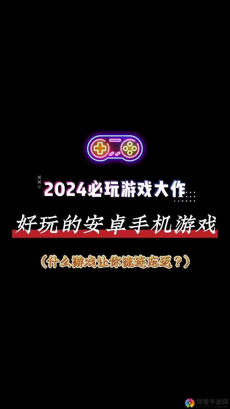 安卓游戏模拟器：带你畅玩各类精彩安卓游戏之旅