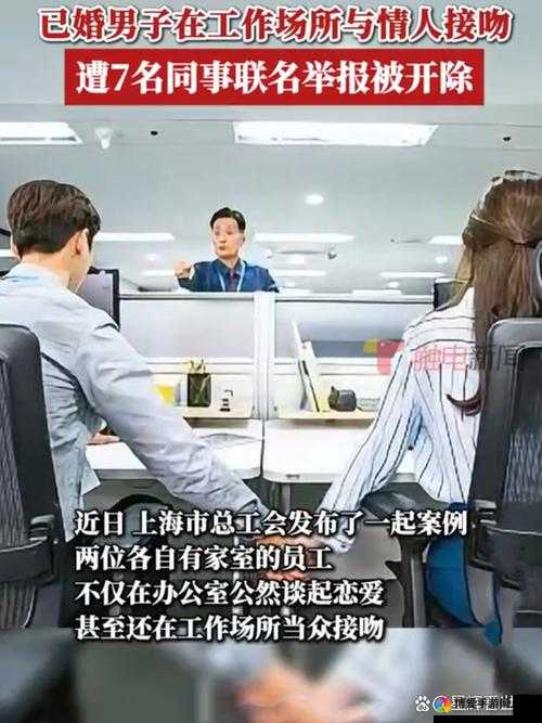 和单位已婚熟妇偷情：办公室禁忌之恋