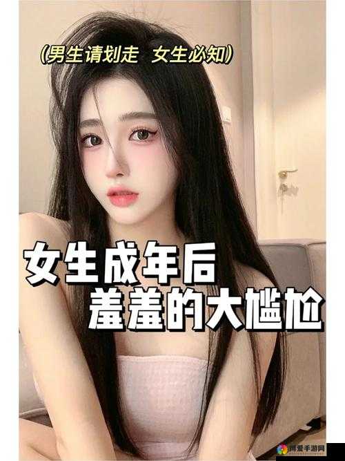 美女被羞羞爆浆视频网站相关内容引发热议探讨