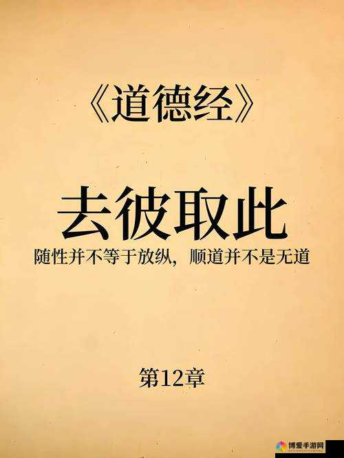 乱伦国产一区二区三区：道德与欲望的挣扎