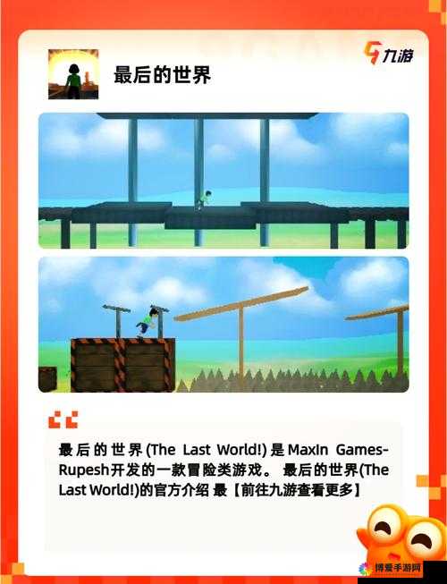 Fuqer.XXXHD：探索精彩世界的独特视角